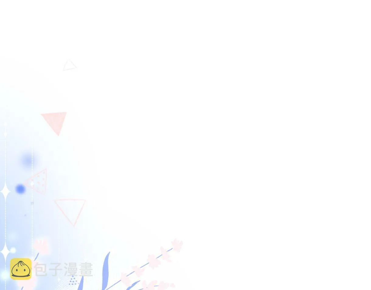 第3话 凭什么她的评分是D 第49页