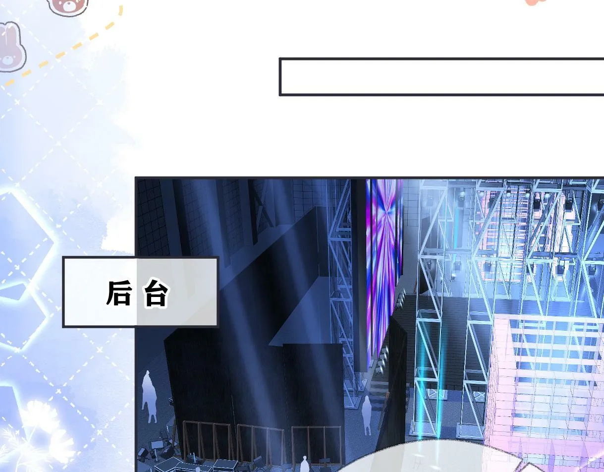 第3话 凭什么她的评分是D 第63页
