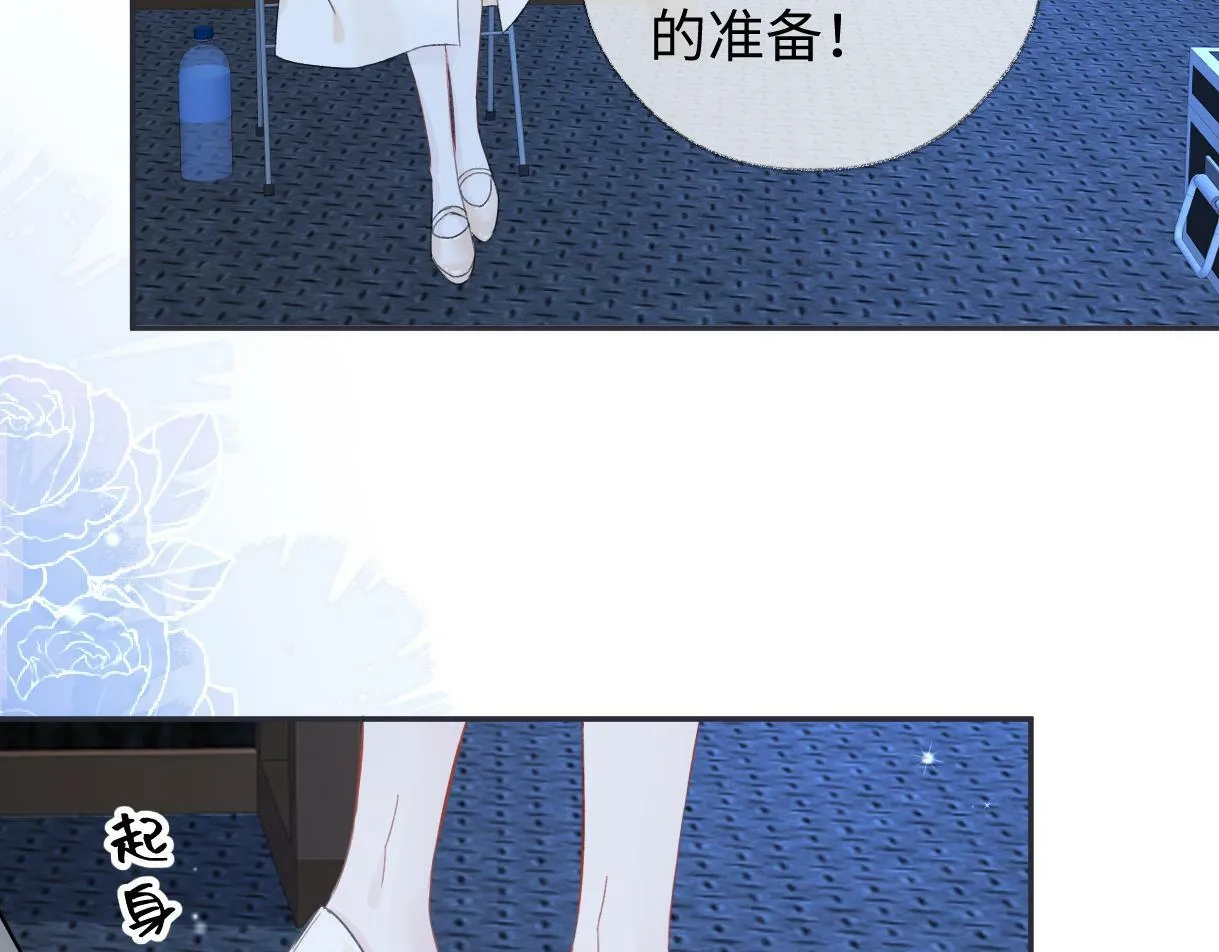 第3话 凭什么她的评分是D 第71页