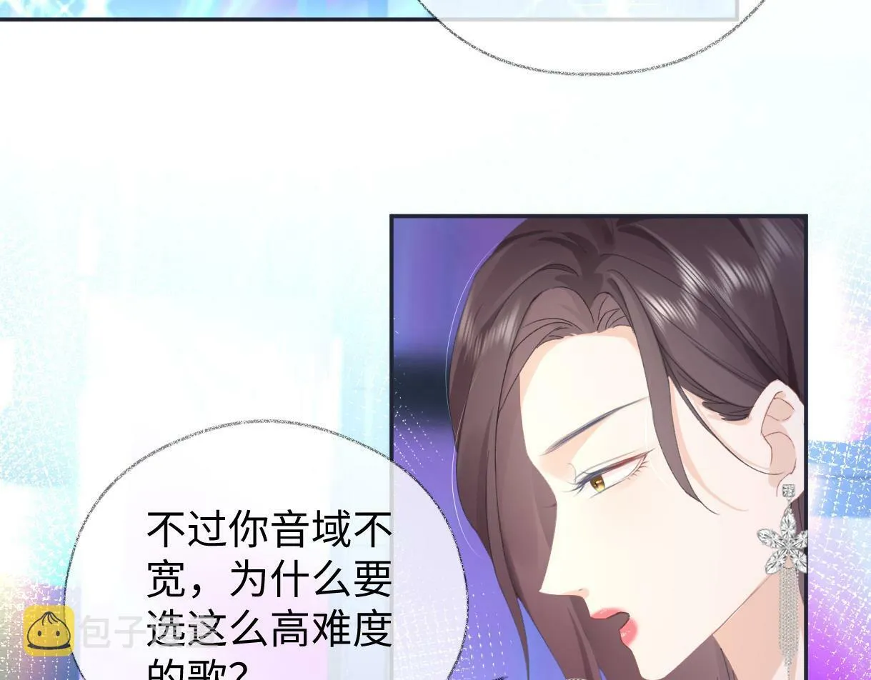 第3话 凭什么她的评分是D 第76页