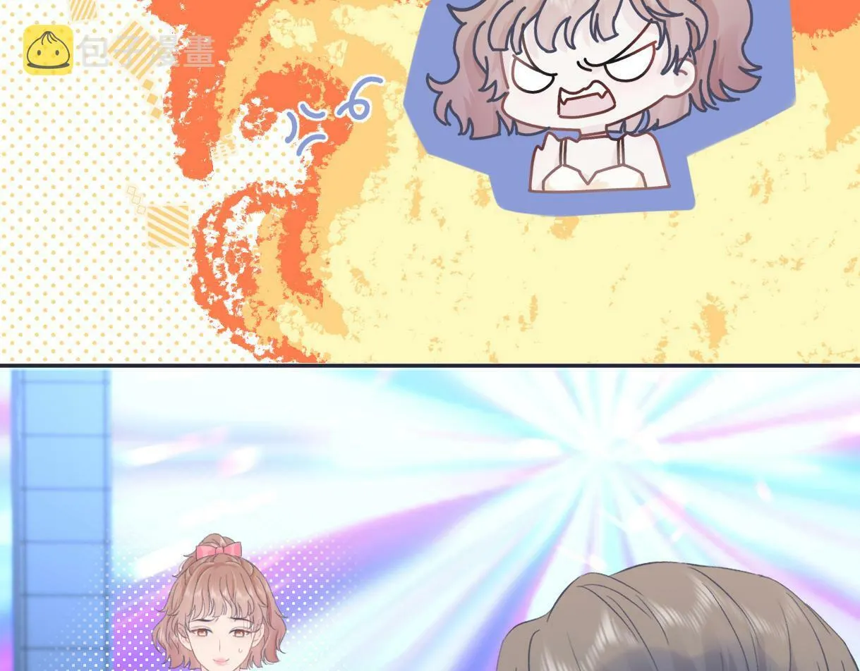 第3话 凭什么她的评分是D 第84页