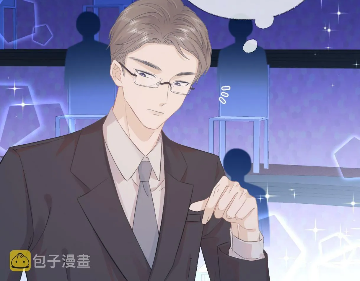 第3话 凭什么她的评分是D 第92页