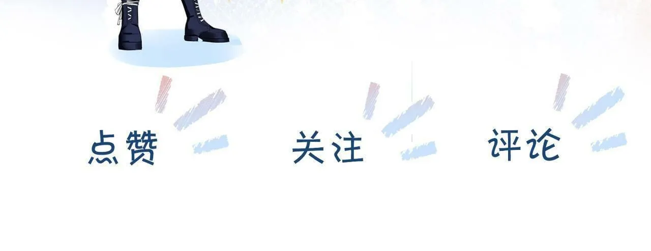 第3话 凭什么她的评分是D 第103页