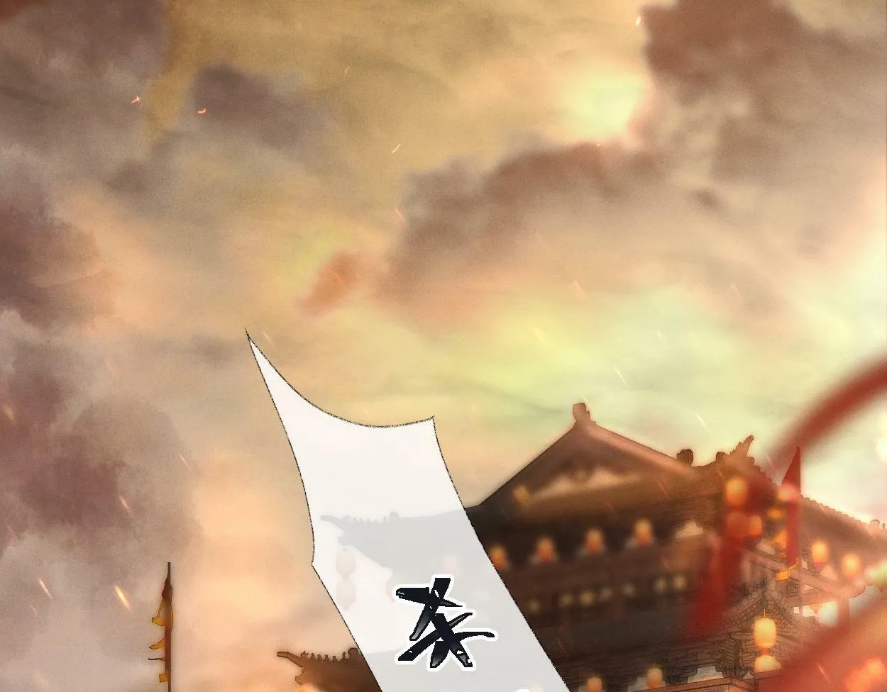 第1话 开局就穿越 第6页