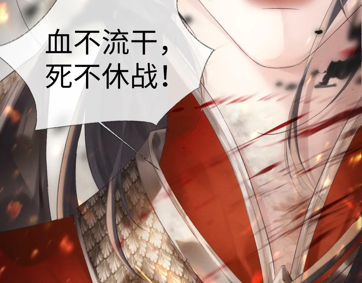 第1话 开局就穿越 第10页