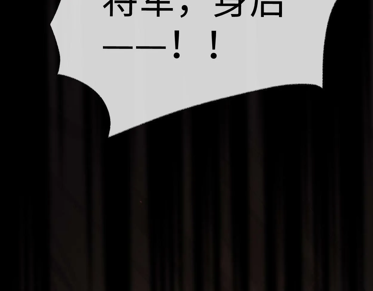 第1话 开局就穿越 第19页