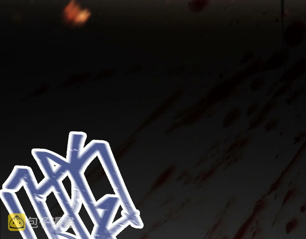 第1话 开局就穿越 第22页