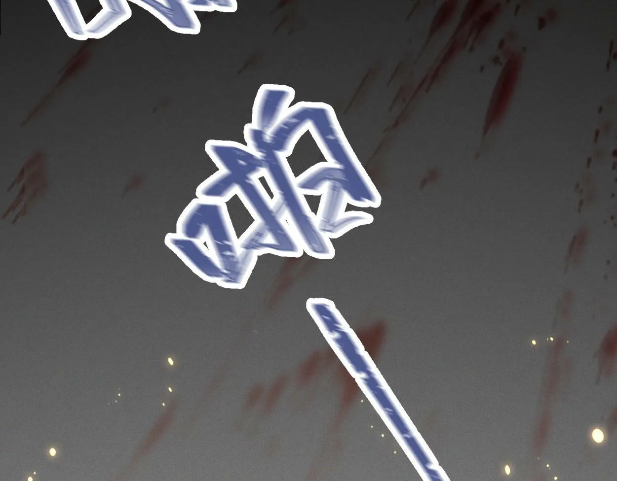 第1话 开局就穿越 第23页