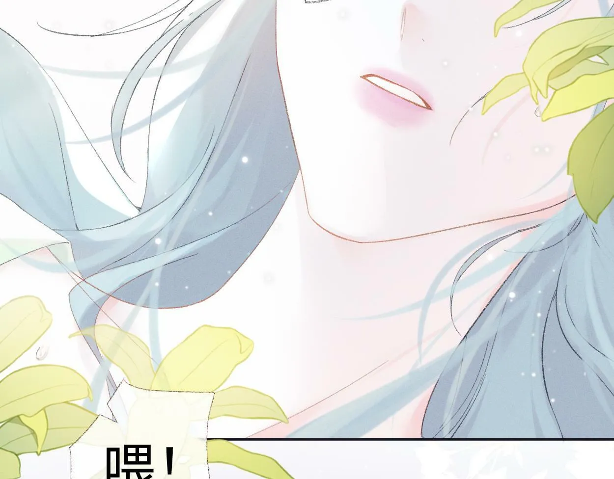 第1话 开局就穿越 第28页