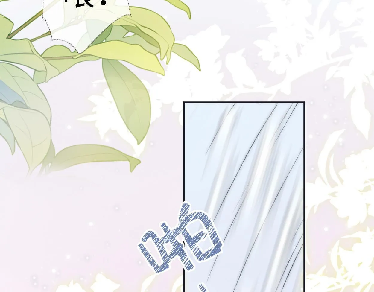 第1话 开局就穿越 第29页
