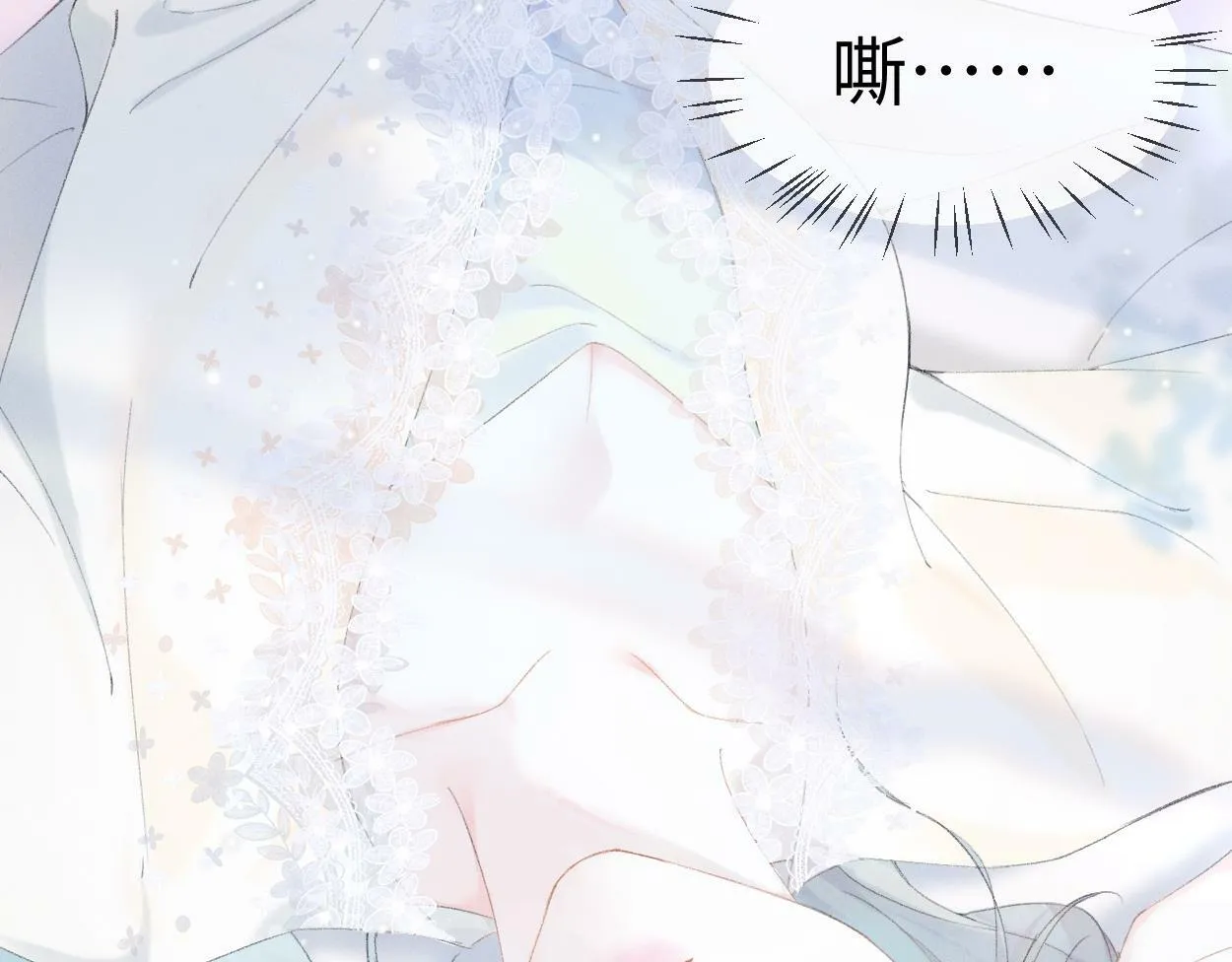 第1话 开局就穿越 第31页