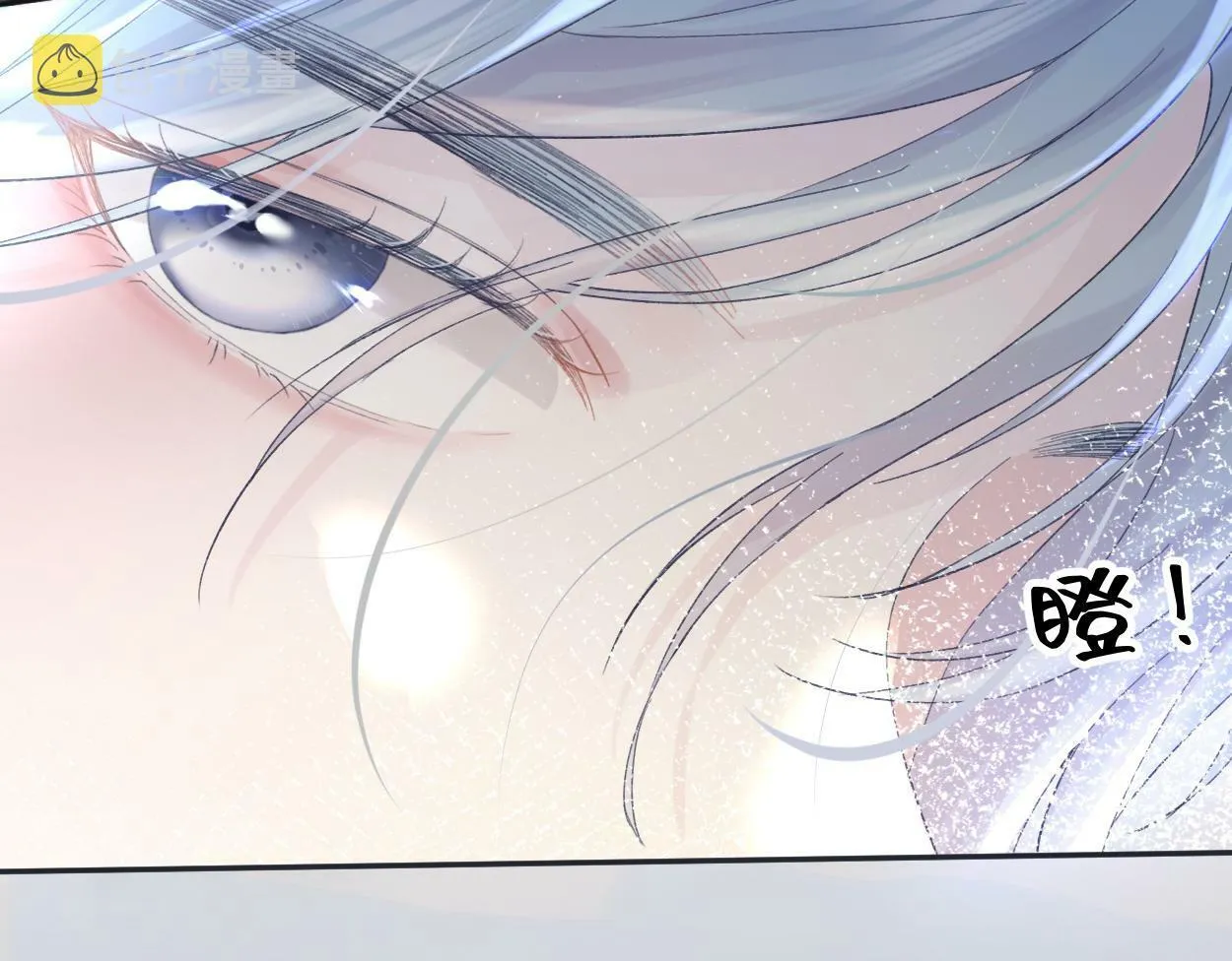 第1话 开局就穿越 第42页