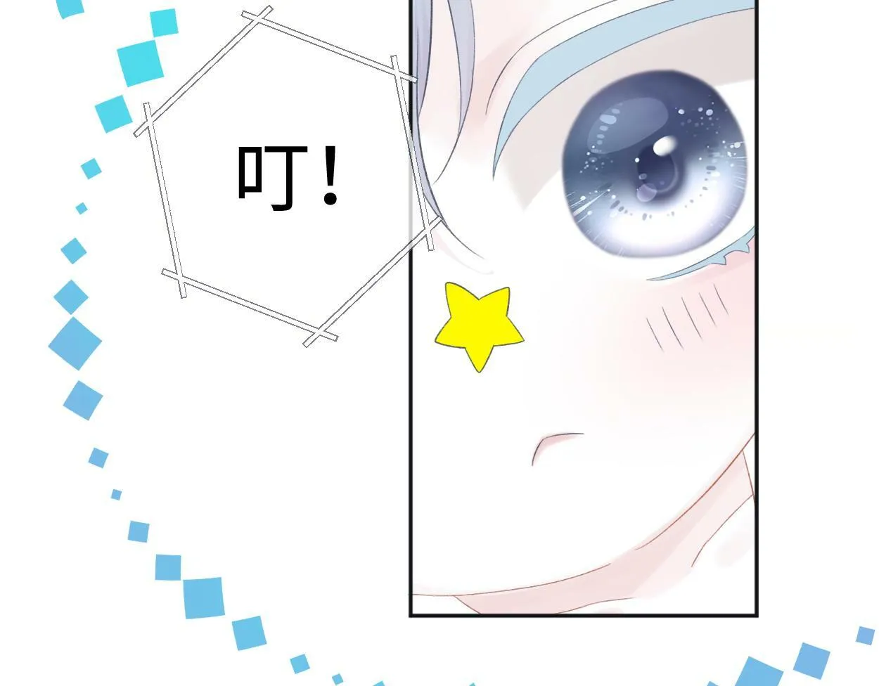 第1话 开局就穿越 第49页