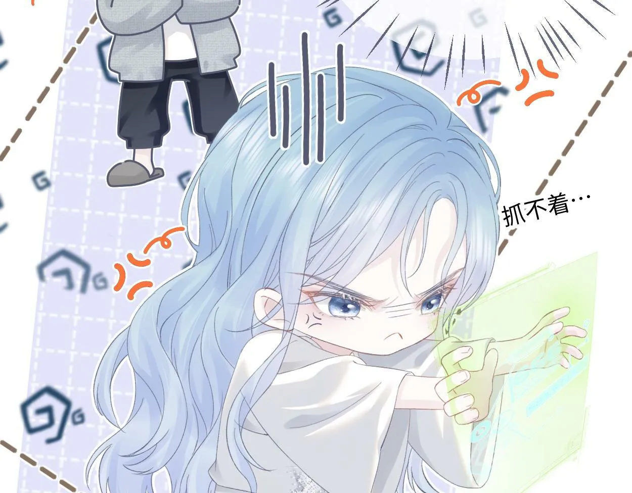 第1话 开局就穿越 第60页
