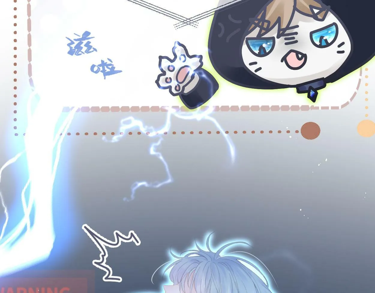 第1话 开局就穿越 第68页