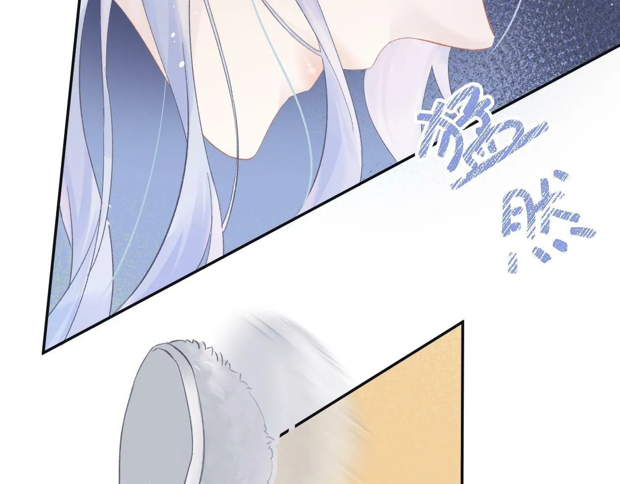第1话 开局就穿越 第81页