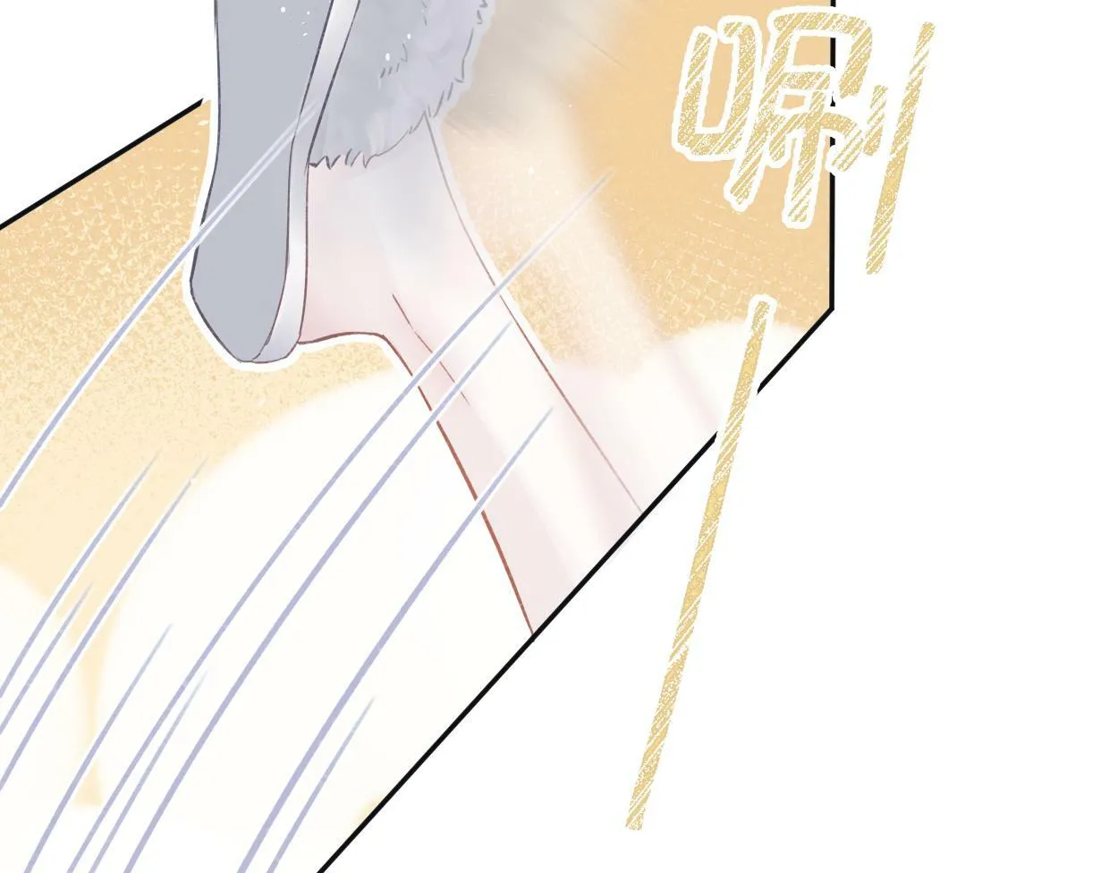 第1话 开局就穿越 第82页