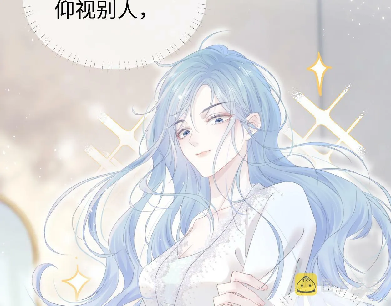 第1话 开局就穿越 第87页
