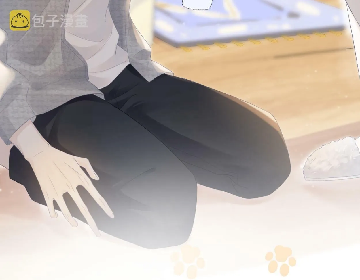 第1话 开局就穿越 第100页