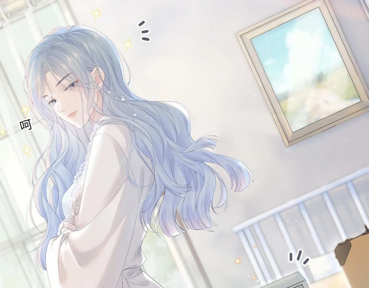 第1话 开局就穿越 第108页
