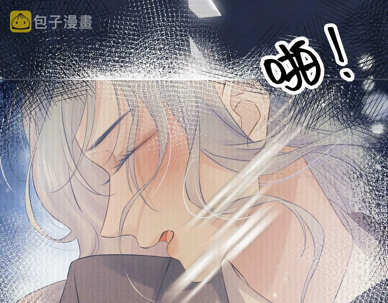 第1话 开局就穿越 第127页