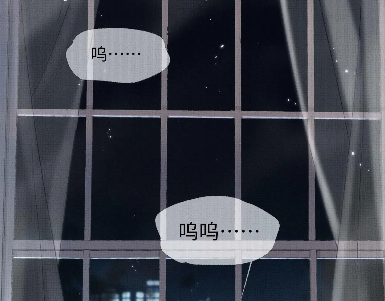第1话 开局就穿越 第145页