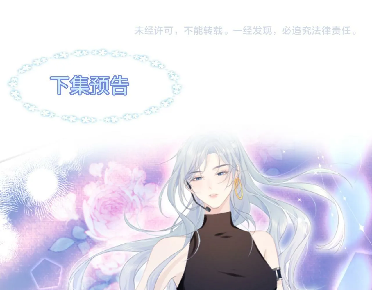 第1话 开局就穿越 第164页