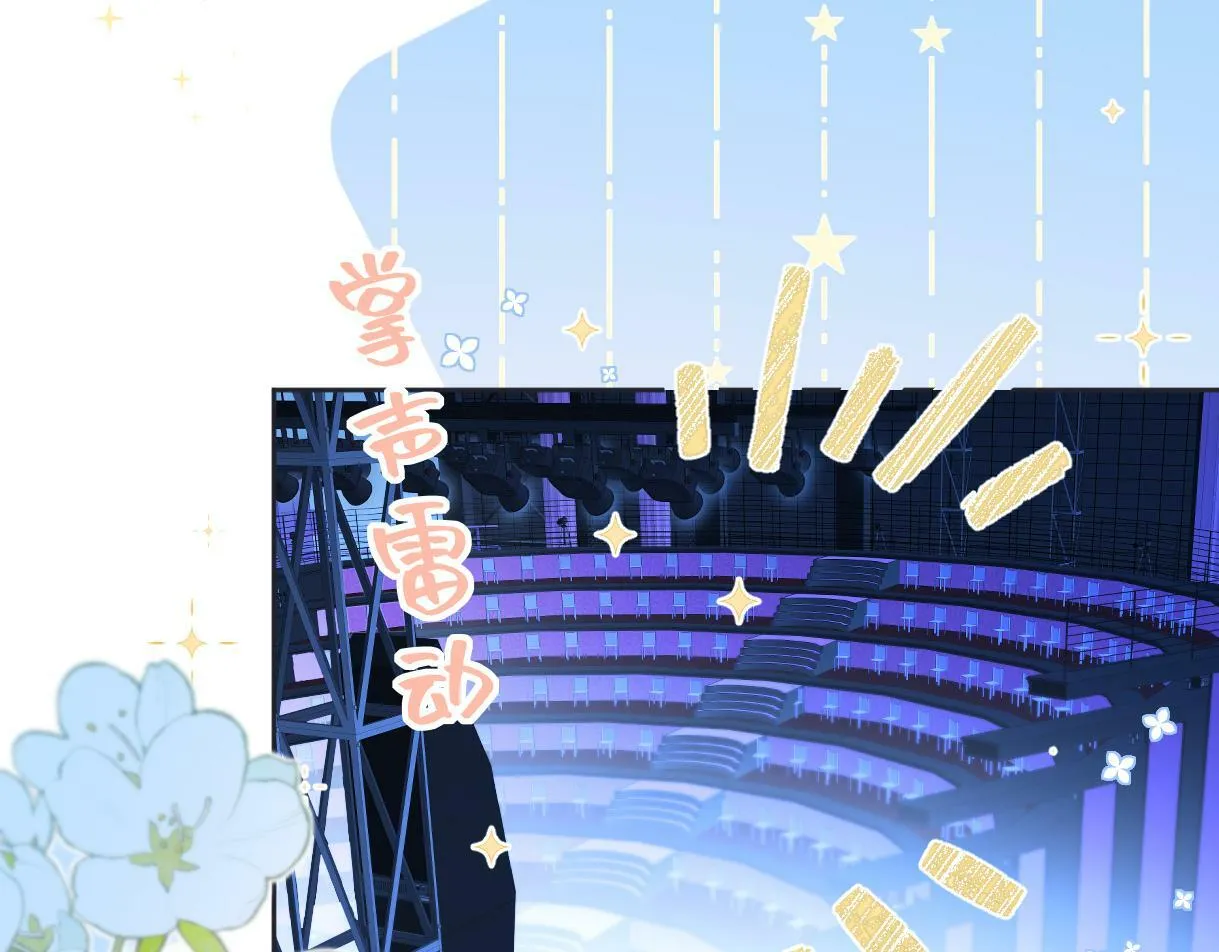 第16话 你值得最好的 第6页