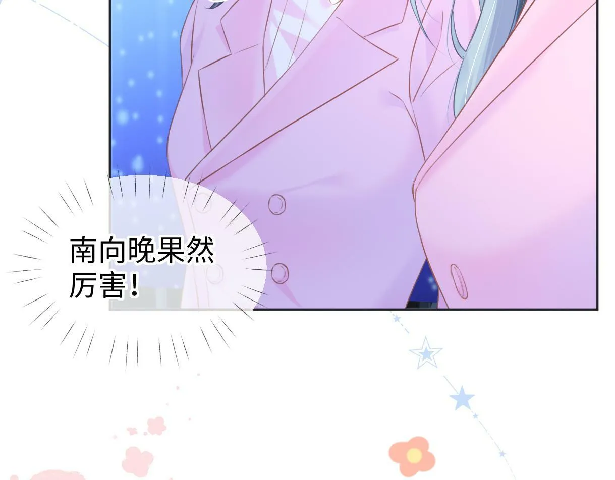 第16话 你值得最好的 第10页
