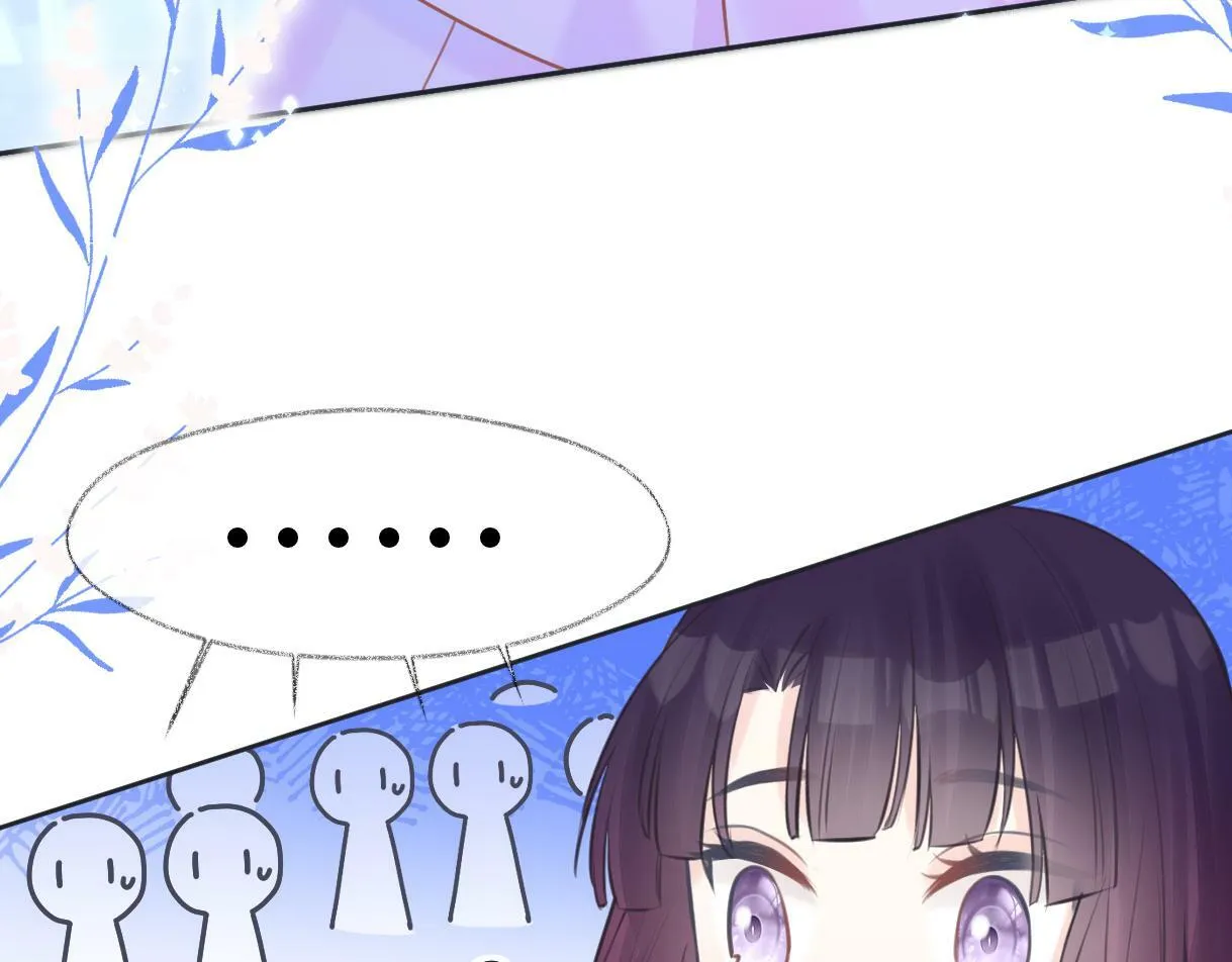 第16话 你值得最好的 第20页