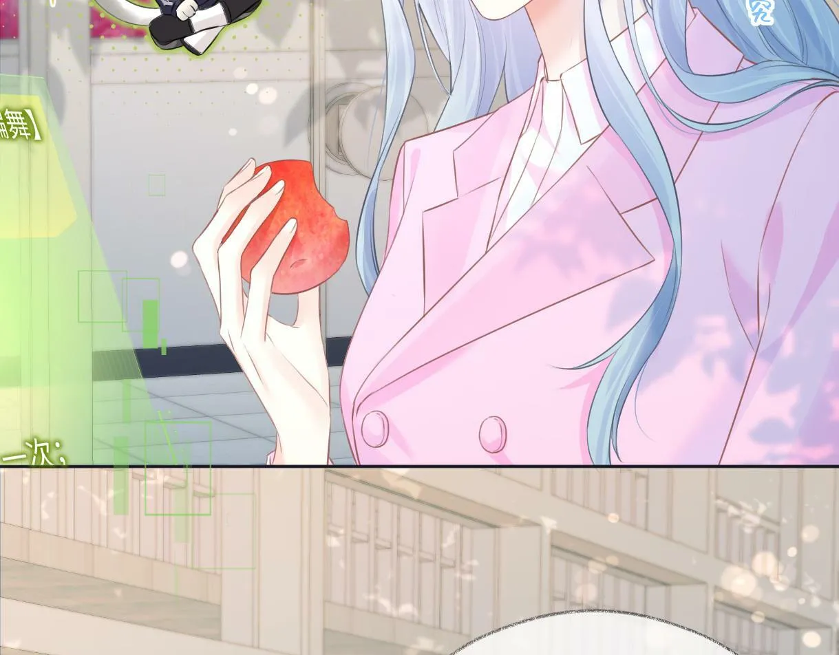 第16话 你值得最好的 第41页