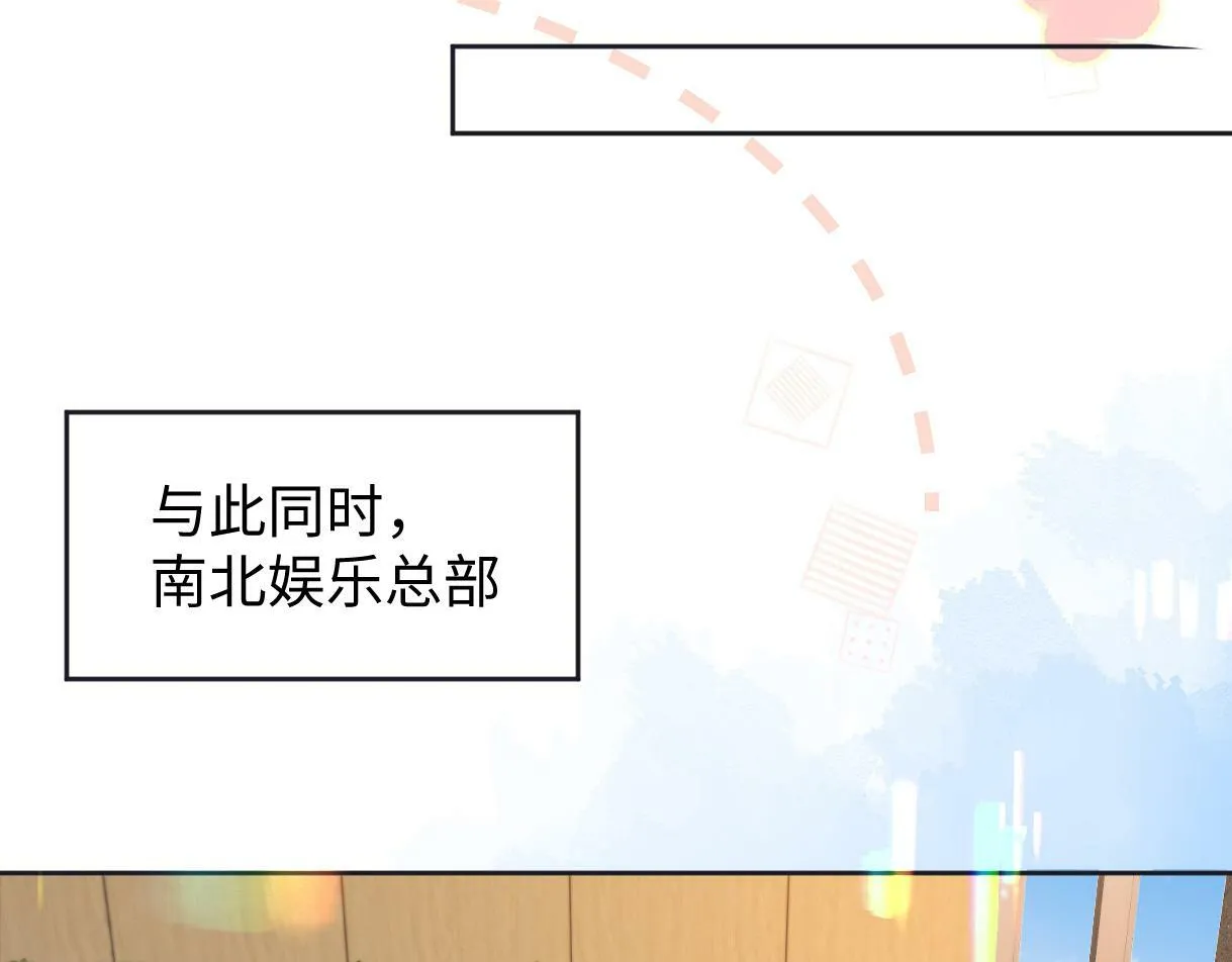 第16话 你值得最好的 第51页