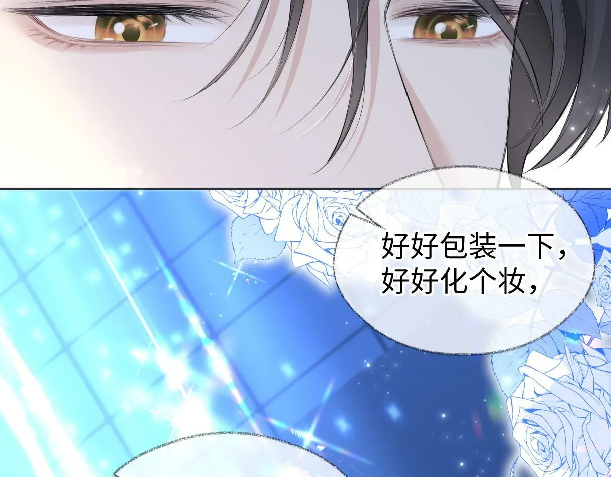 第16话 你值得最好的 第58页