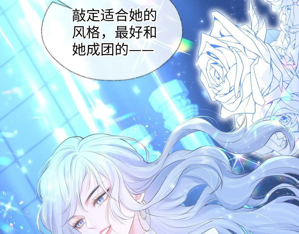 第16话 你值得最好的 第59页