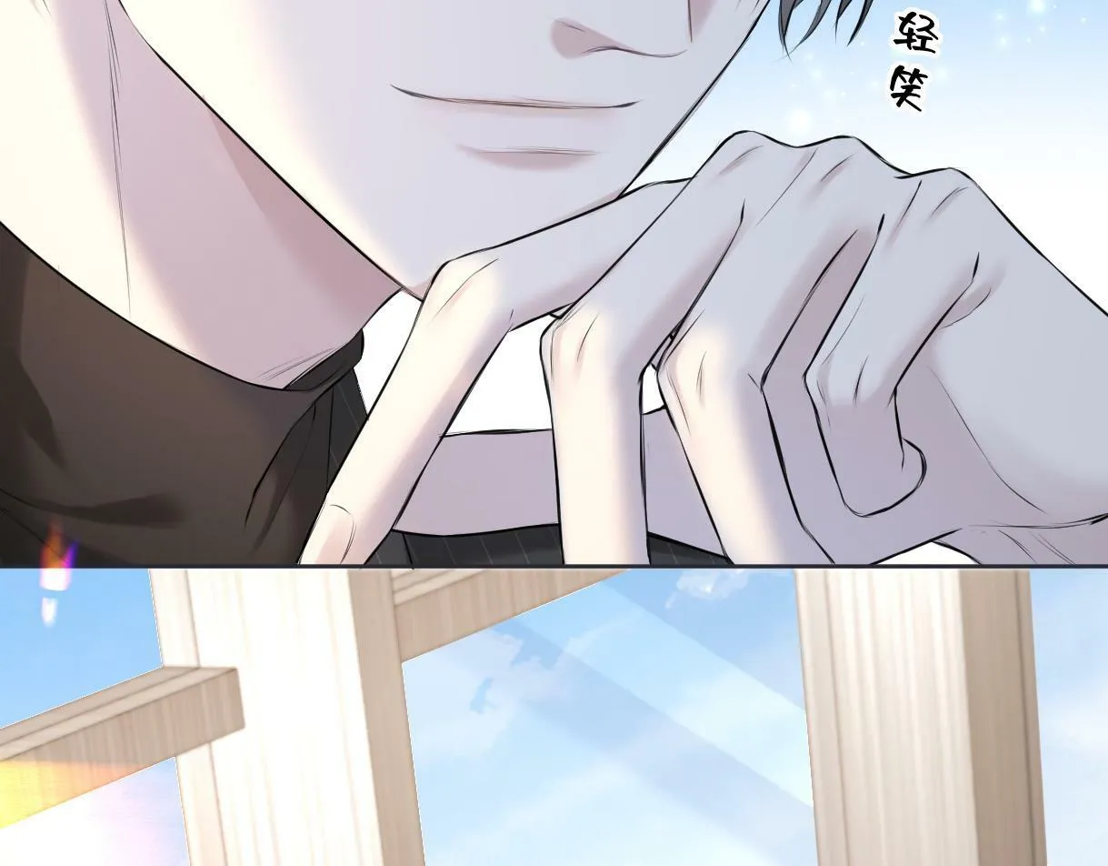 第16话 你值得最好的 第62页