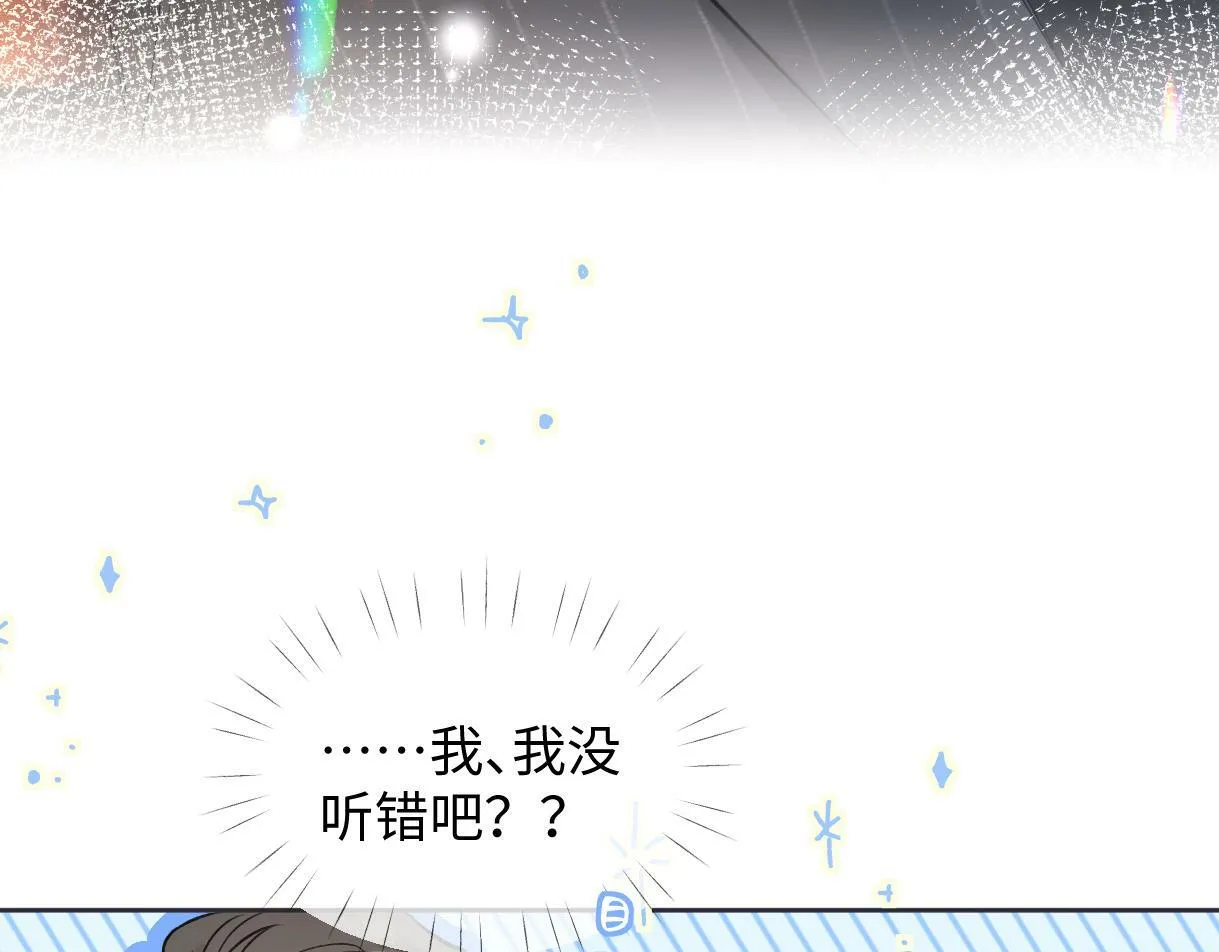 第16话 你值得最好的 第66页