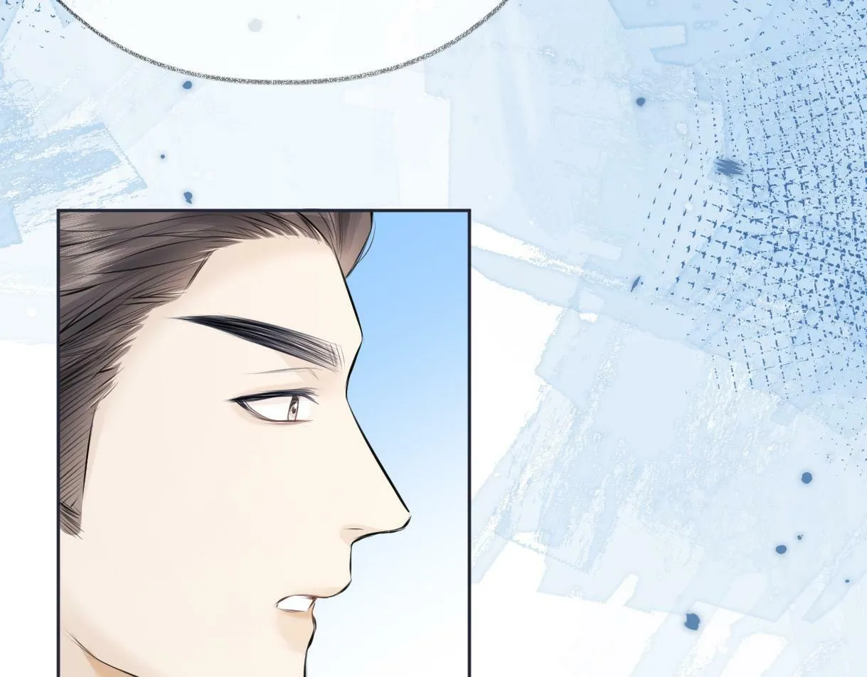 第16话 你值得最好的 第84页