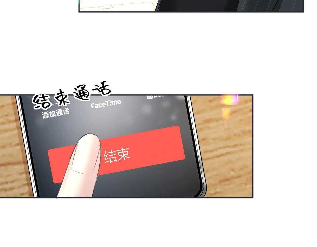 第16话 你值得最好的 第96页