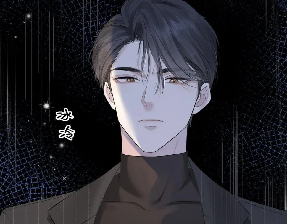第15话 和我一起闪耀全场 第12页
