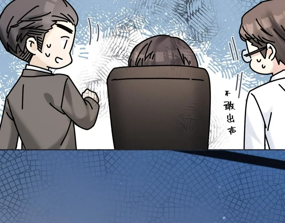 第15话 和我一起闪耀全场 第28页