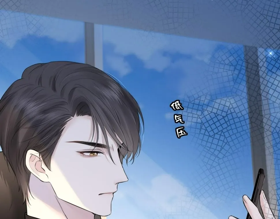 第15话 和我一起闪耀全场 第29页