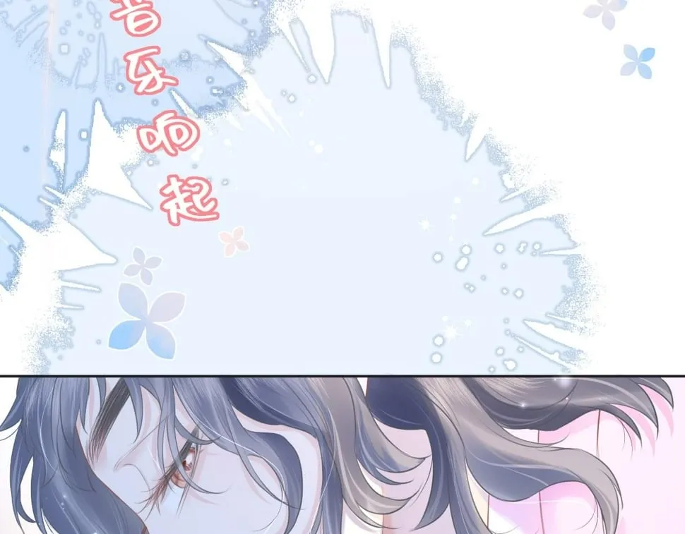 第15话 和我一起闪耀全场 第53页