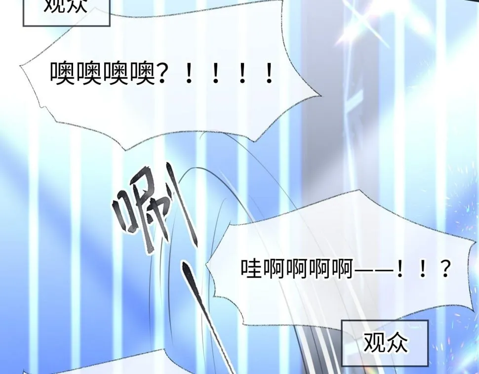 第15话 和我一起闪耀全场 第63页