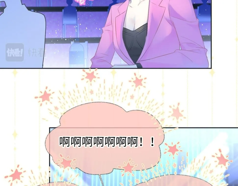 第15话 和我一起闪耀全场 第75页