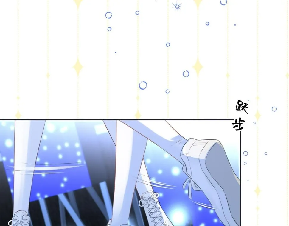 第15话 和我一起闪耀全场 第77页