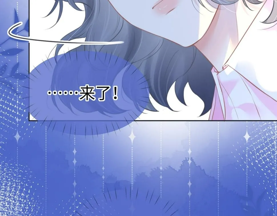 第15话 和我一起闪耀全场 第79页