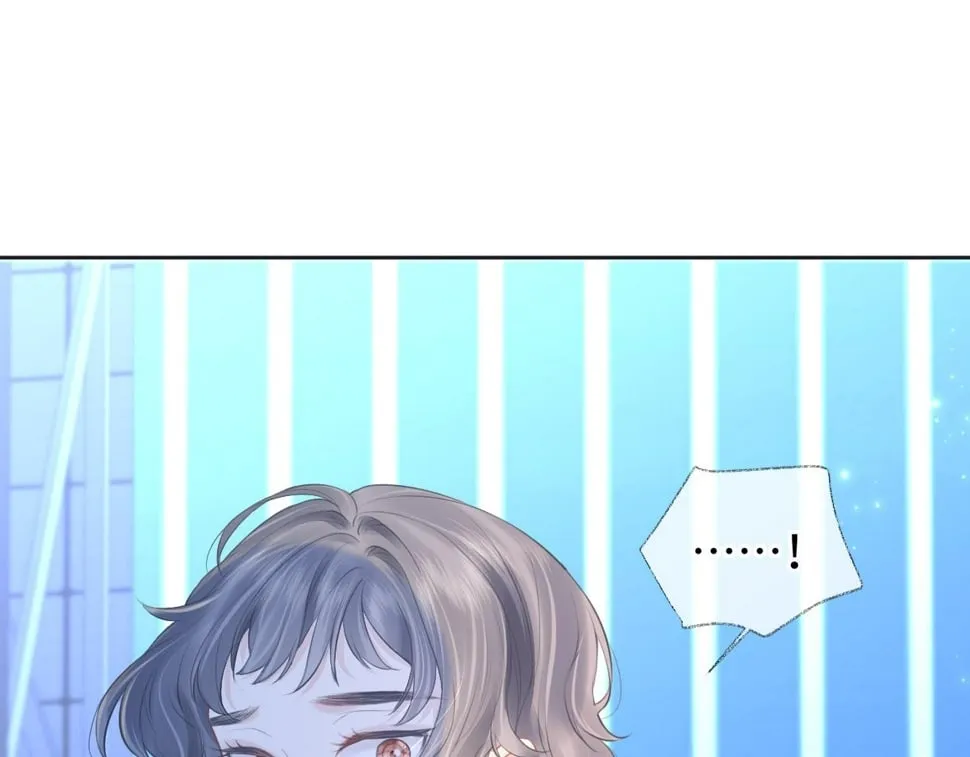 第15话 和我一起闪耀全场 第86页