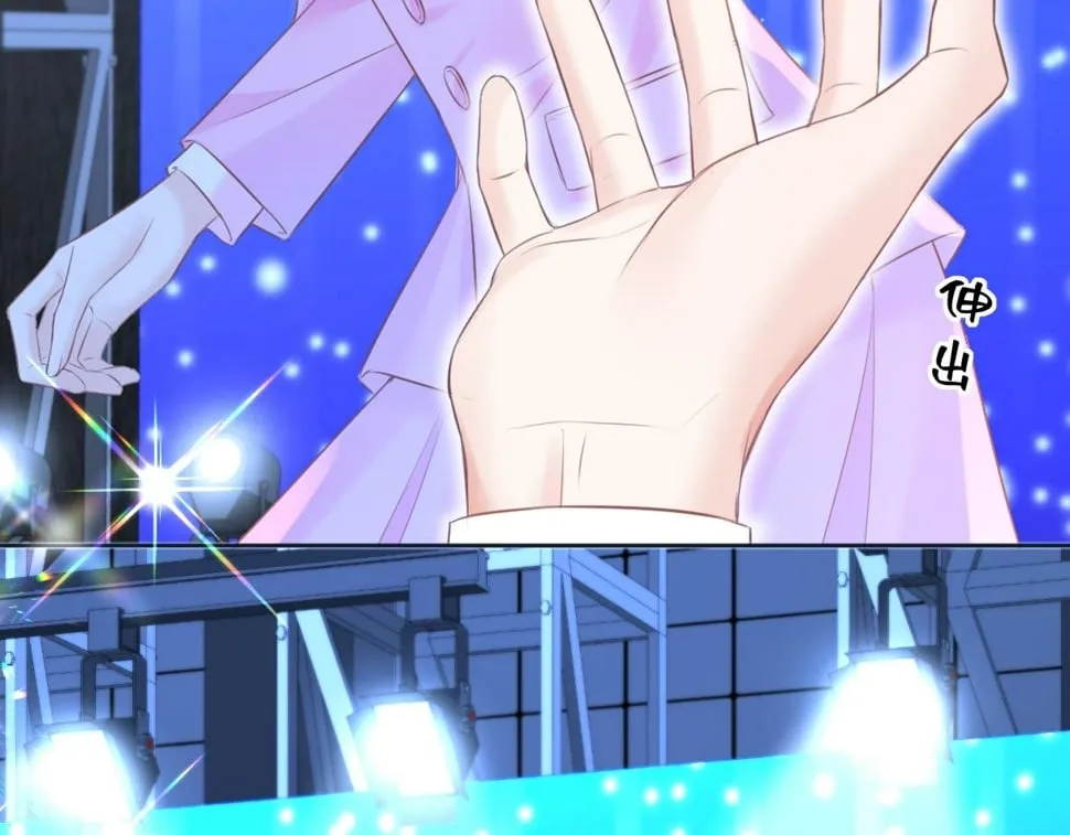 第15话 和我一起闪耀全场 第88页