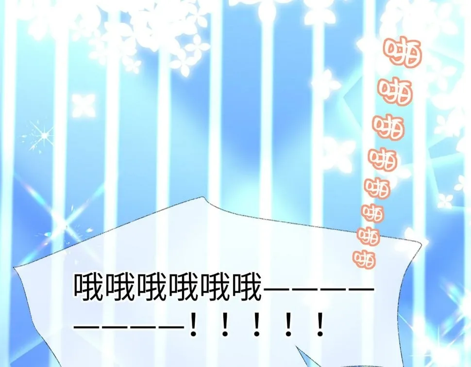 第15话 和我一起闪耀全场 第101页