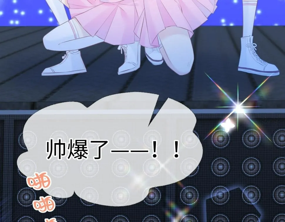 第15话 和我一起闪耀全场 第103页